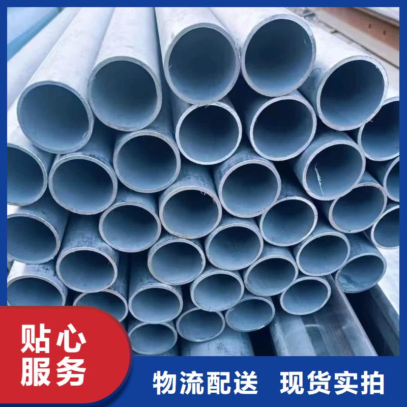 S31803不锈钢管厂家当天发货