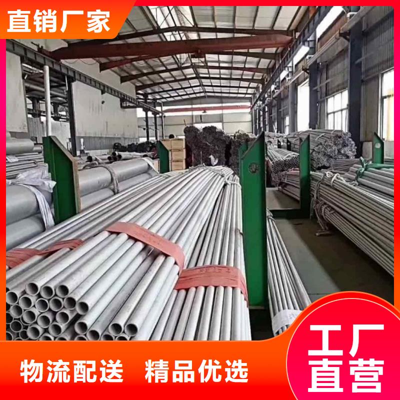 不锈钢管供应商