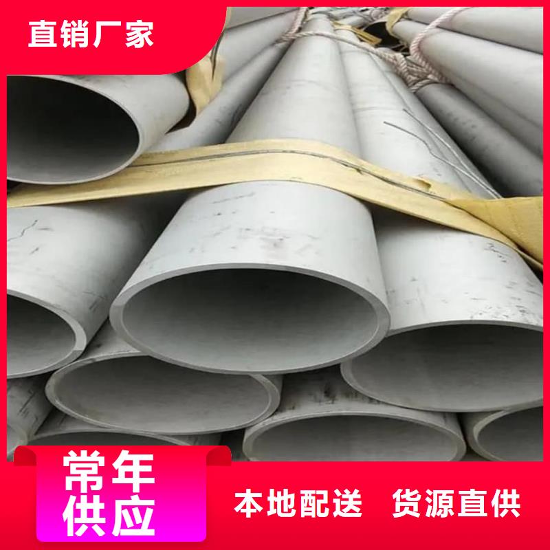 不锈钢管专心专注专业
