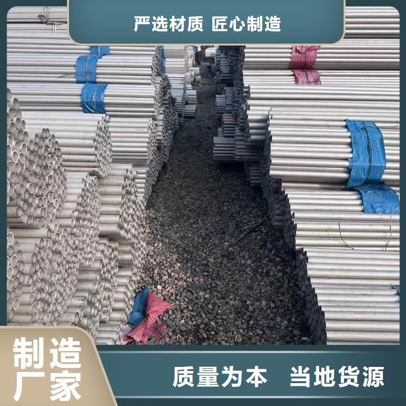 不锈钢管库存充足