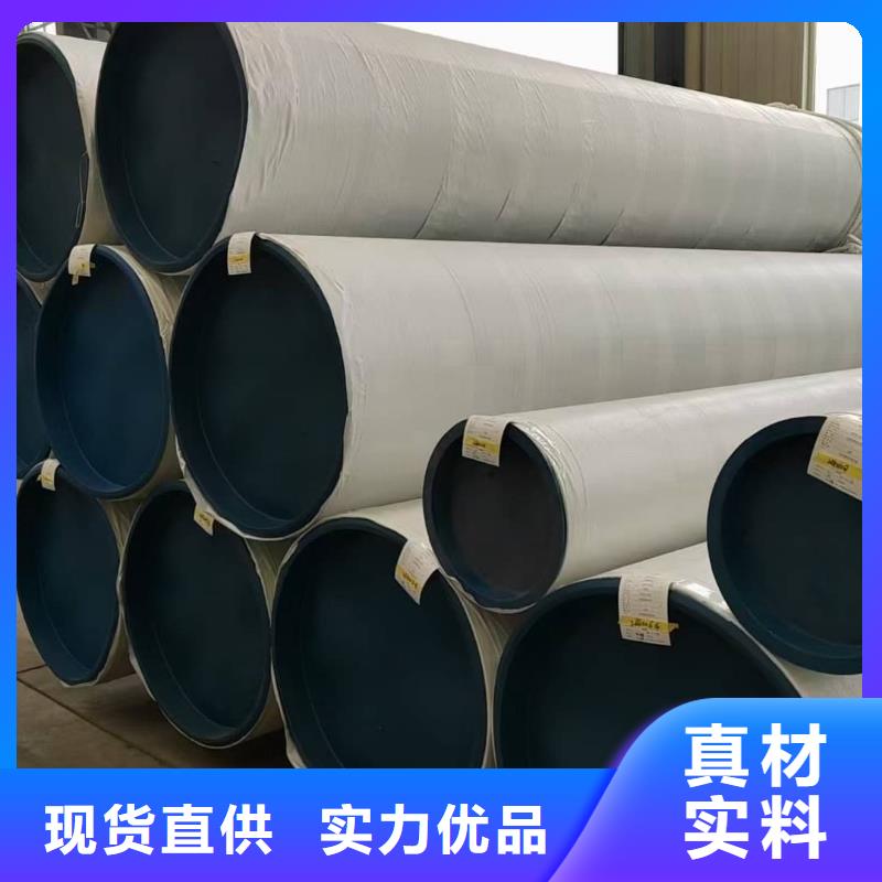 309S不锈钢管品牌厂家-买着放心