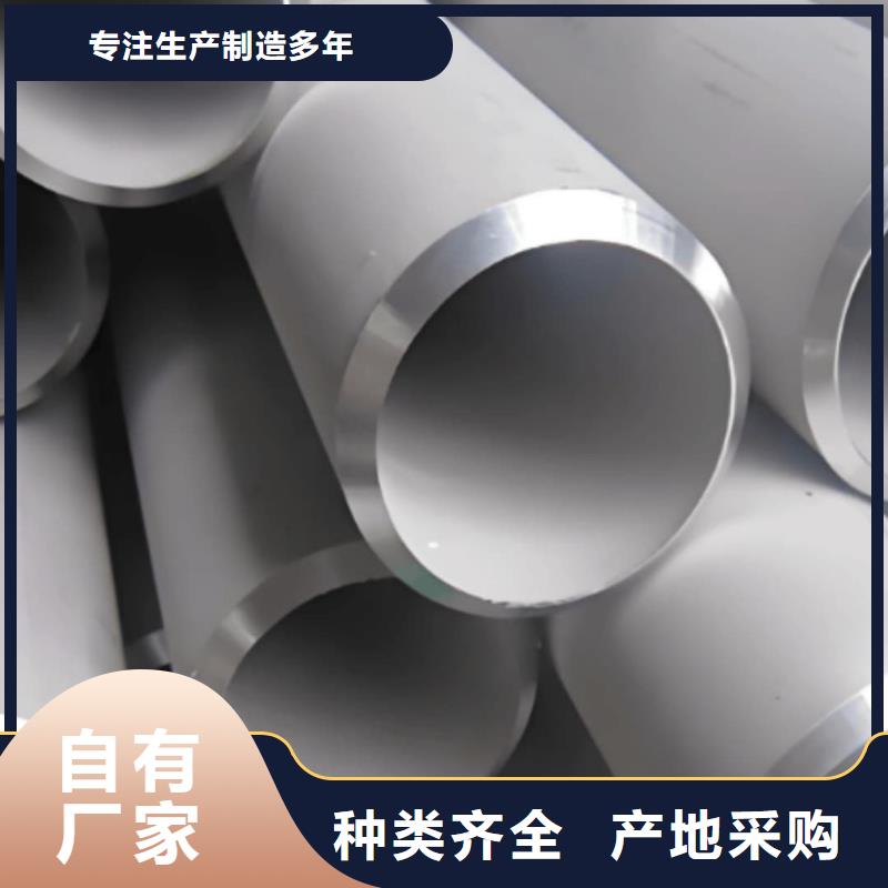 批发316H不锈钢管的经销商