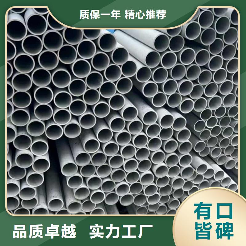 采购304H不锈钢管全国统一价