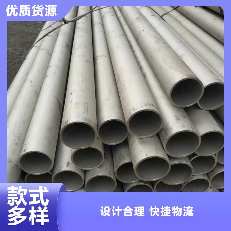 不锈钢管专业的生产厂家