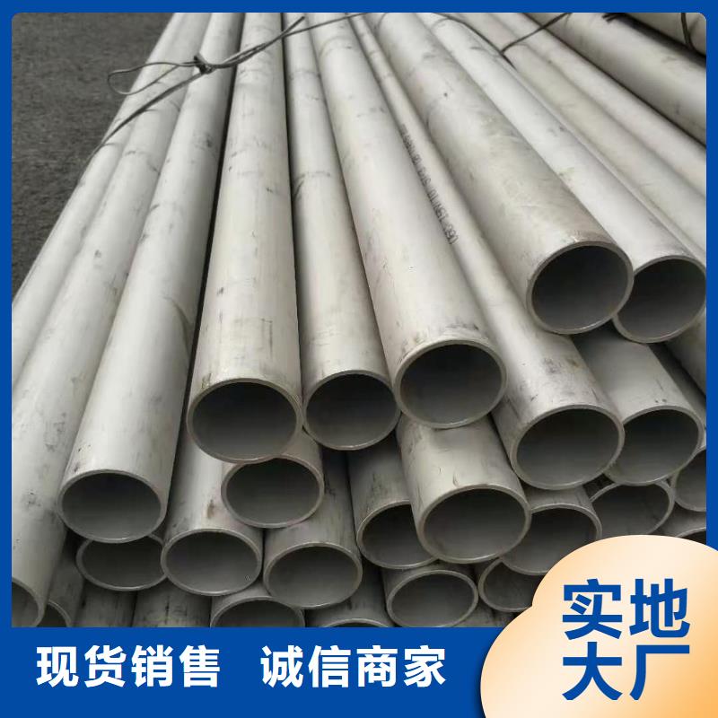 309S不锈钢管品牌厂家-买着放心