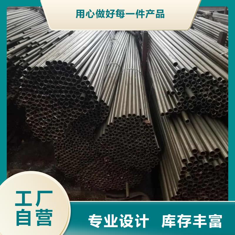 精密管从源头保证品质