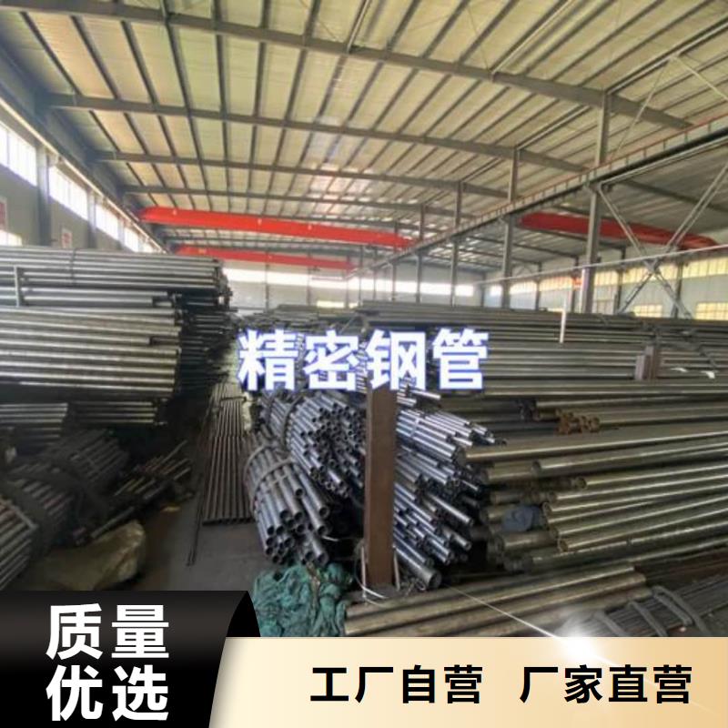 精密管品质优选