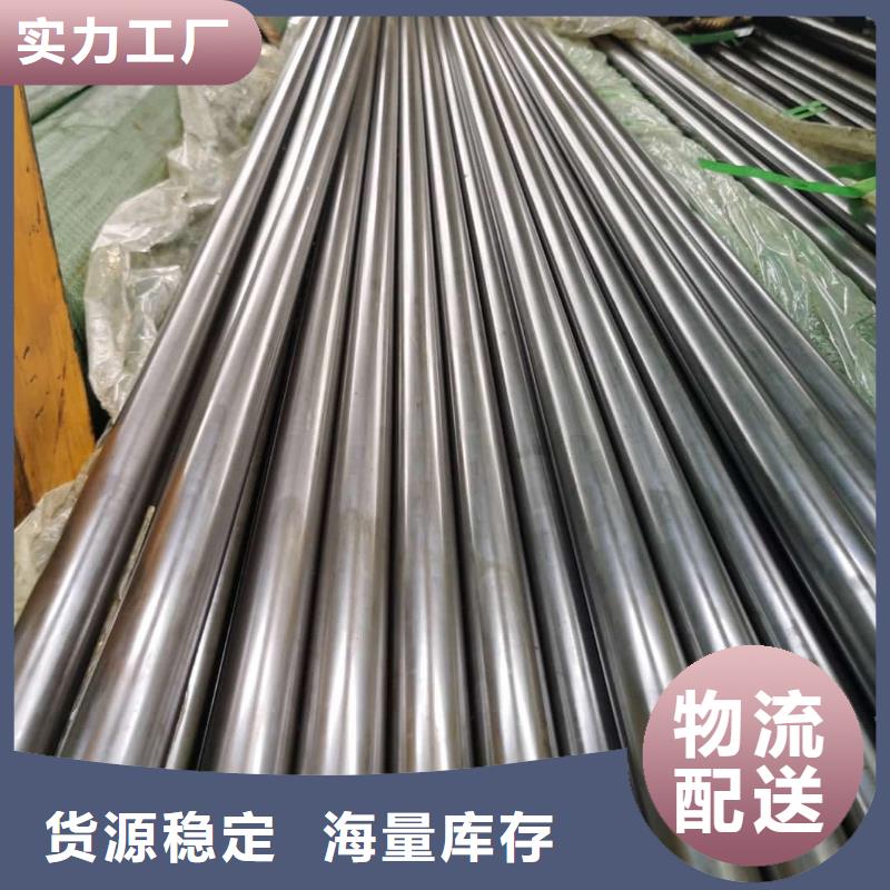 精密管货源稳定