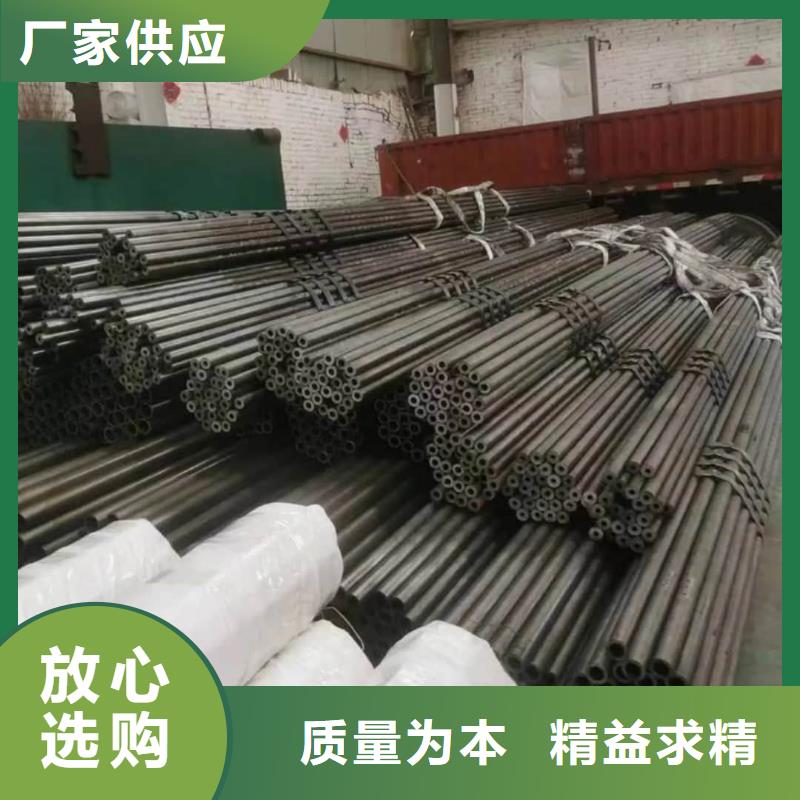 精密管当日价格