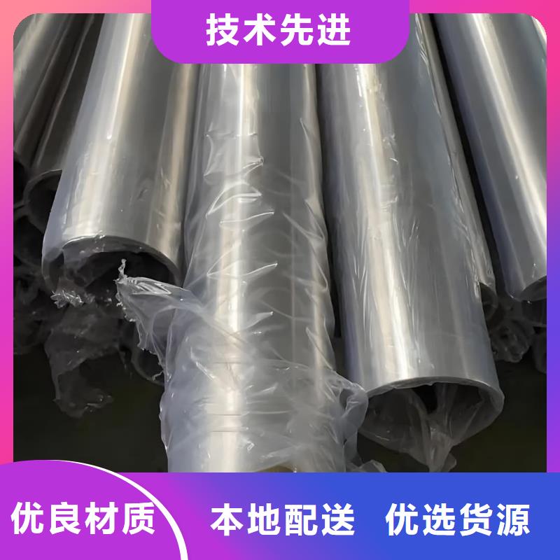 精密管支持大批量采购