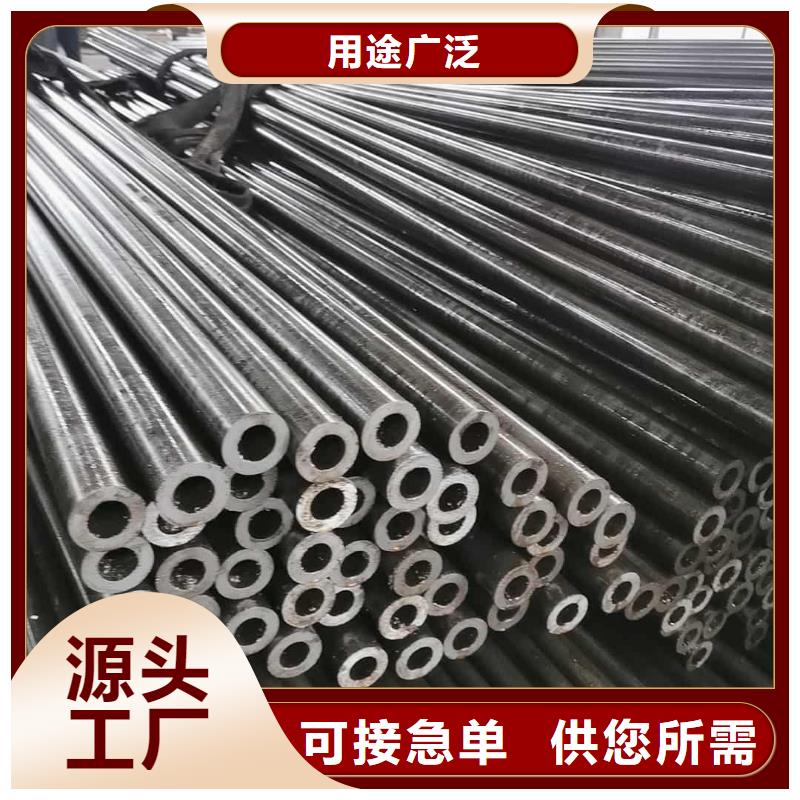 精密管当日价格