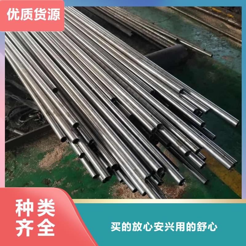精密管货源稳定