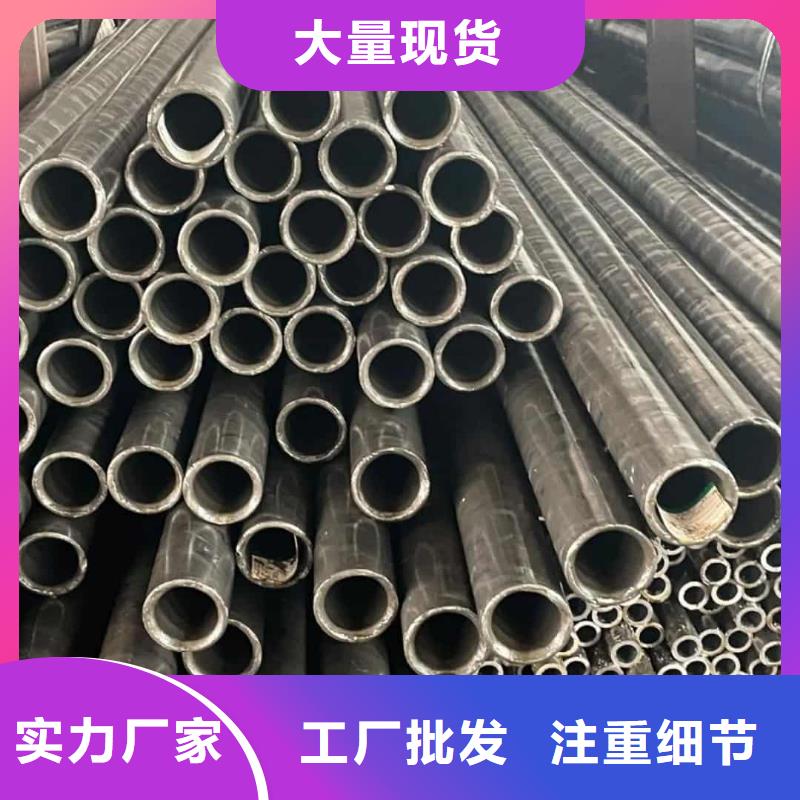 精密管货源报价