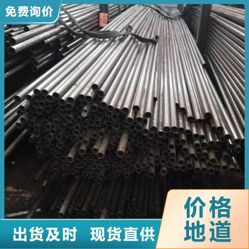 精密管货源报价