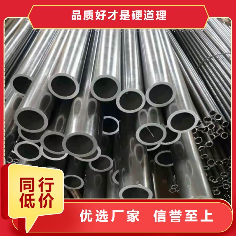 精密管精品选购