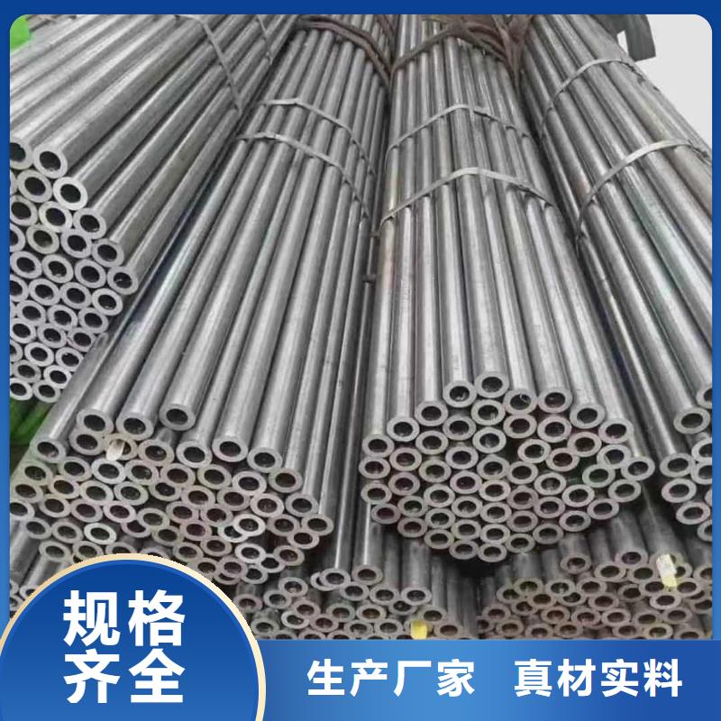 精密管精心