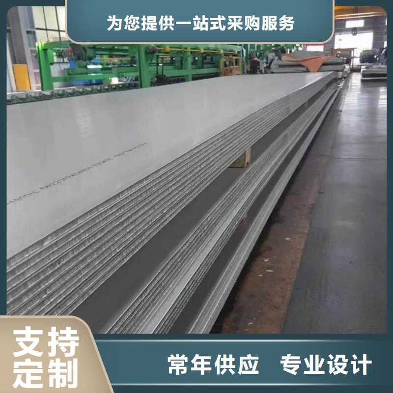 不锈钢板买的放心安兴用的舒心