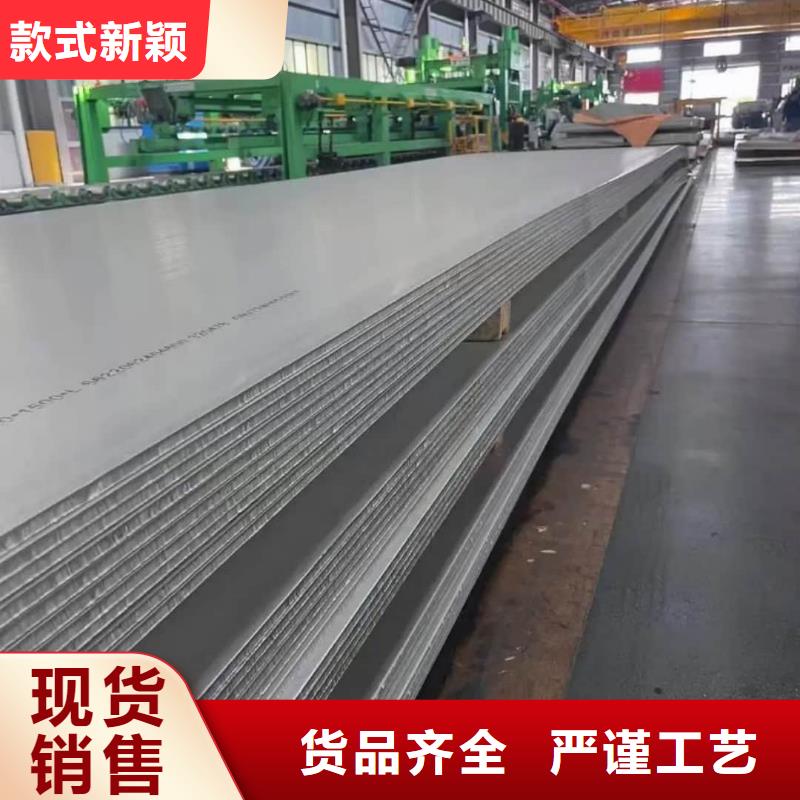 不锈钢板买的放心安兴用的舒心