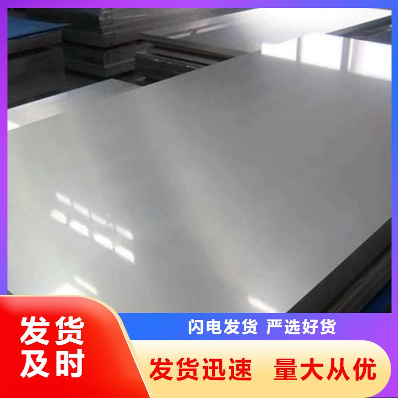 不锈钢板适用范围广