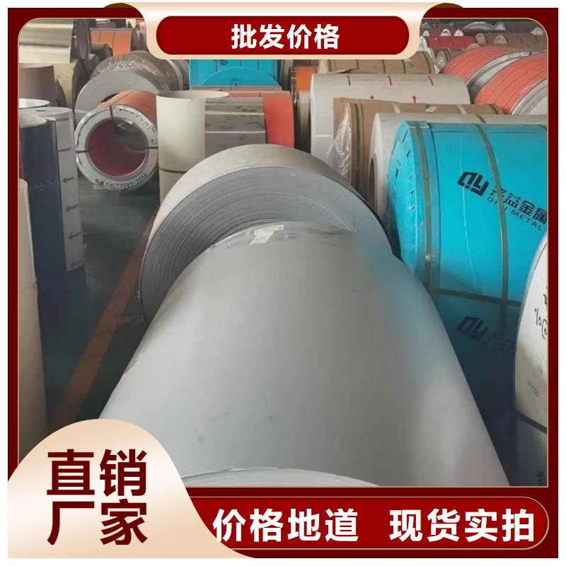 不锈钢板工厂自营