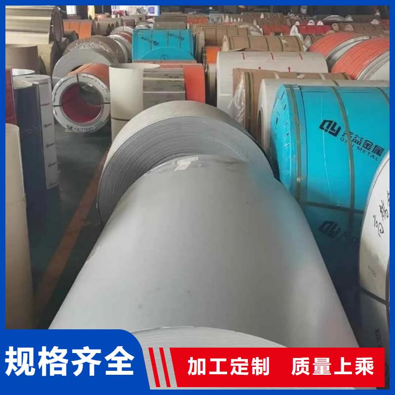 不锈钢板专注细节专注品质
