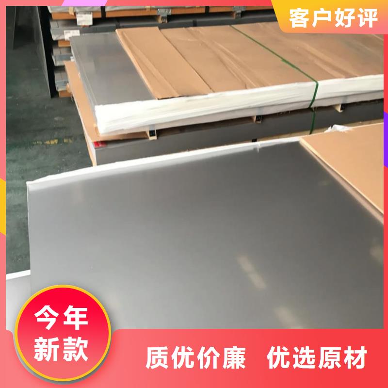 不锈钢板实体厂家支持定制