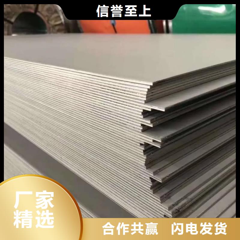 不锈钢板15crmog高压合金管源头厂源头货