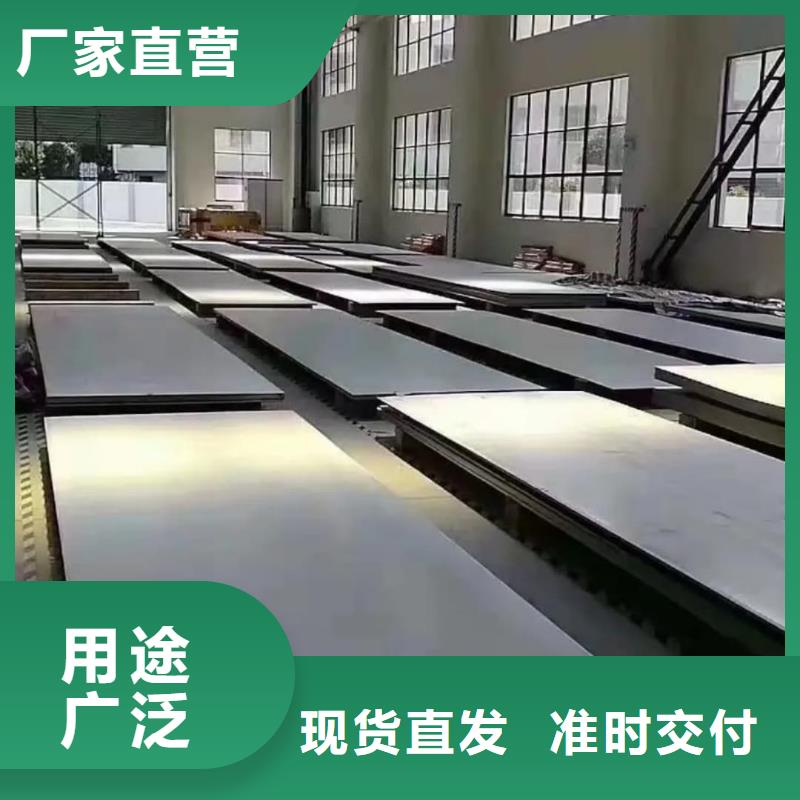不锈钢板专注细节专注品质