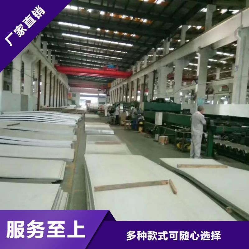  不锈钢板多种优势放心选择