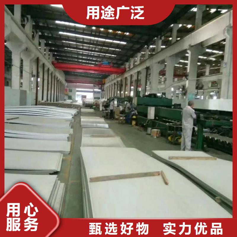 不锈钢板保障产品质量