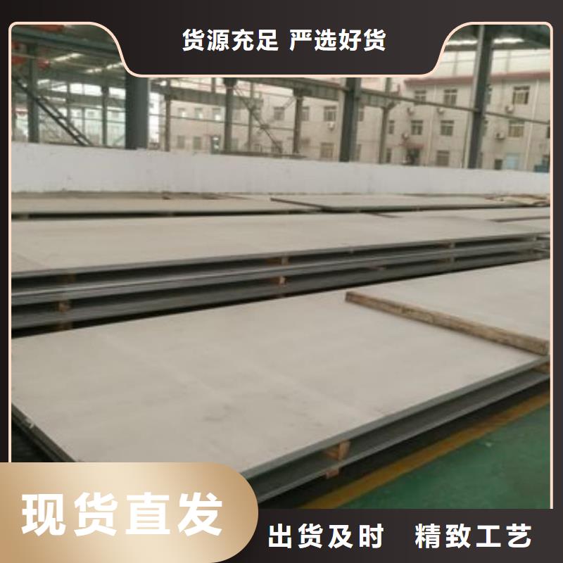  不锈钢板用好材做好产品