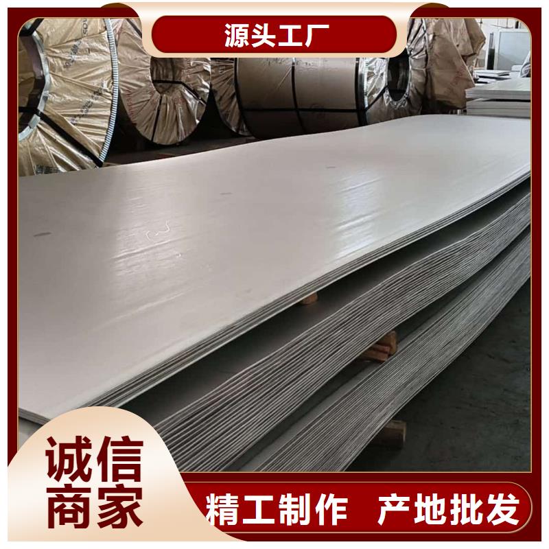 不锈钢板45#精密钢管今日新品