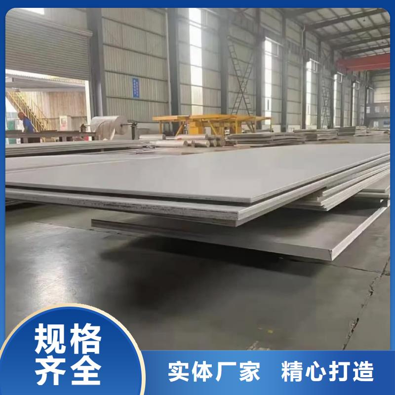  不锈钢板丰富的行业经验