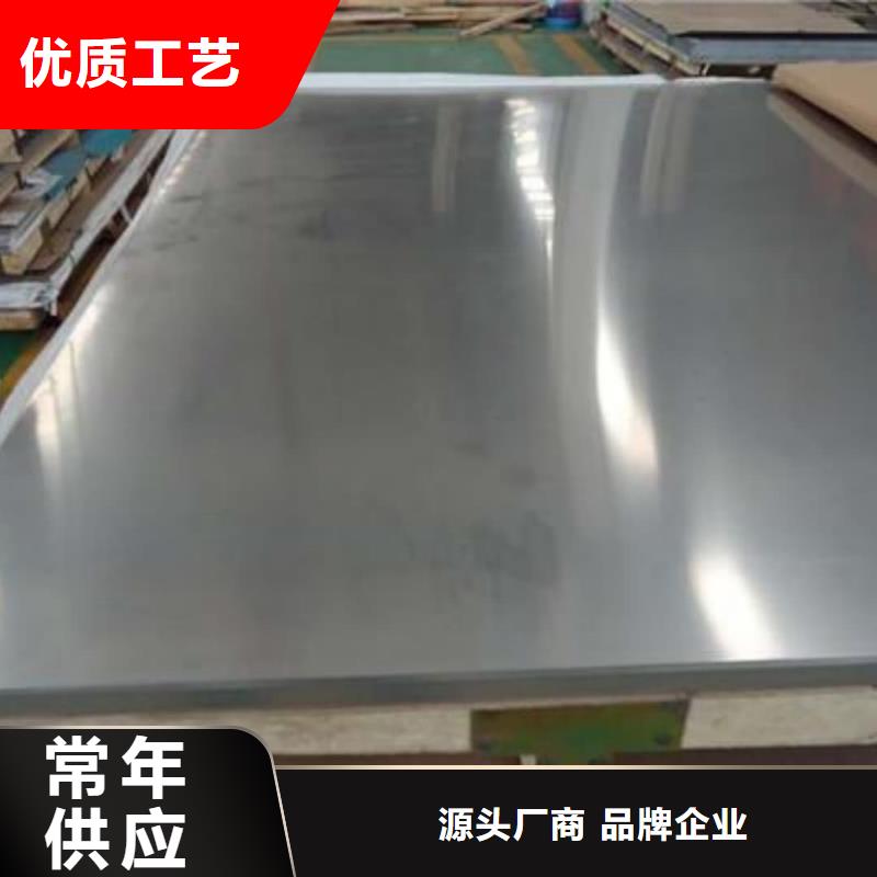 不锈钢板买的放心安兴用的舒心