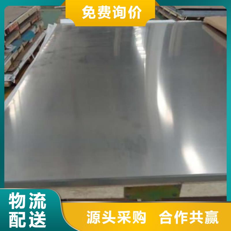 不锈钢板大量现货