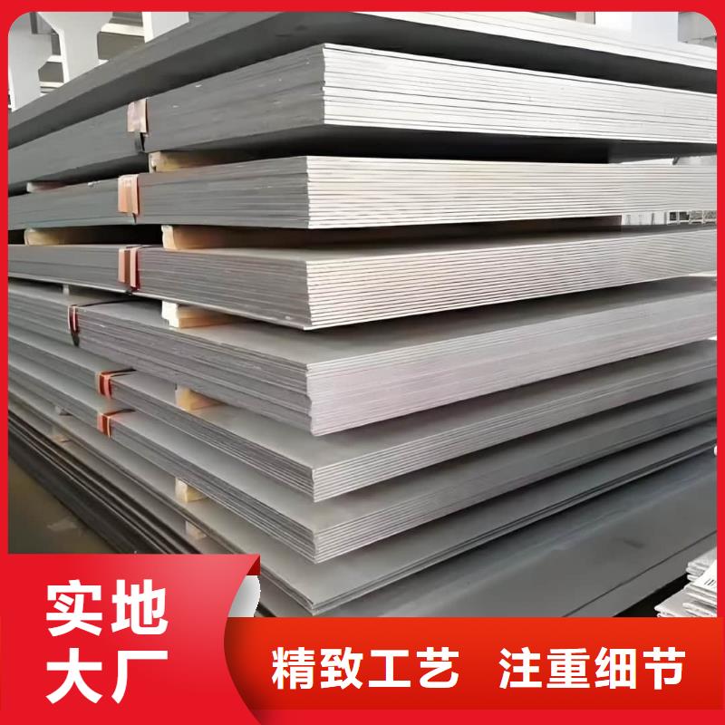 不锈钢板为您提供一站式采购服务