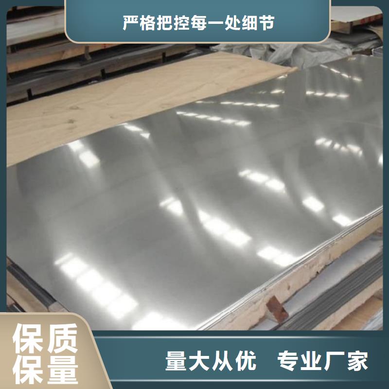 不锈钢板45#精密钢管今日新品
