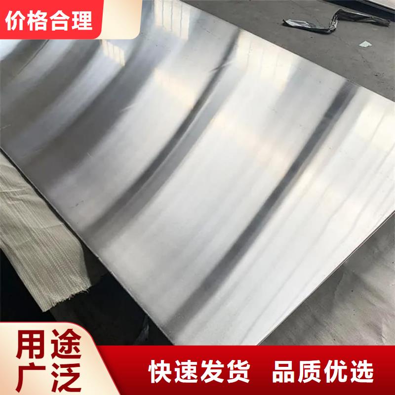  不锈钢板丰富的行业经验