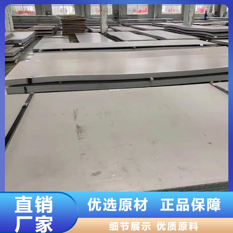 不锈钢板工厂自营