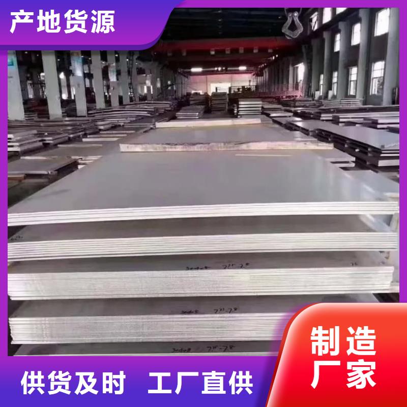 不锈钢板厂家品控严格