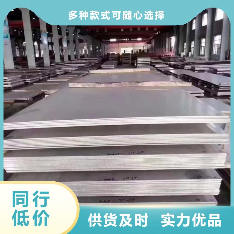 不锈钢板现货充足