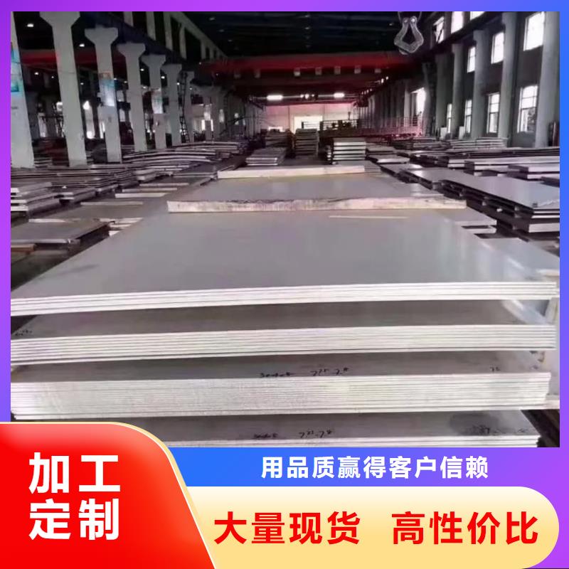 不锈钢板厂家品控严格