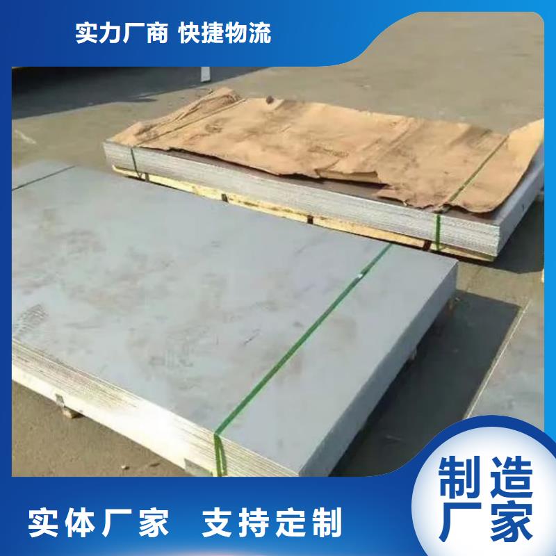 不锈钢板工厂自营