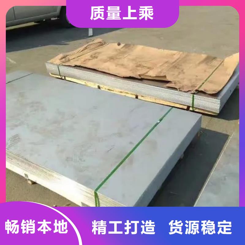 不锈钢板对质量负责