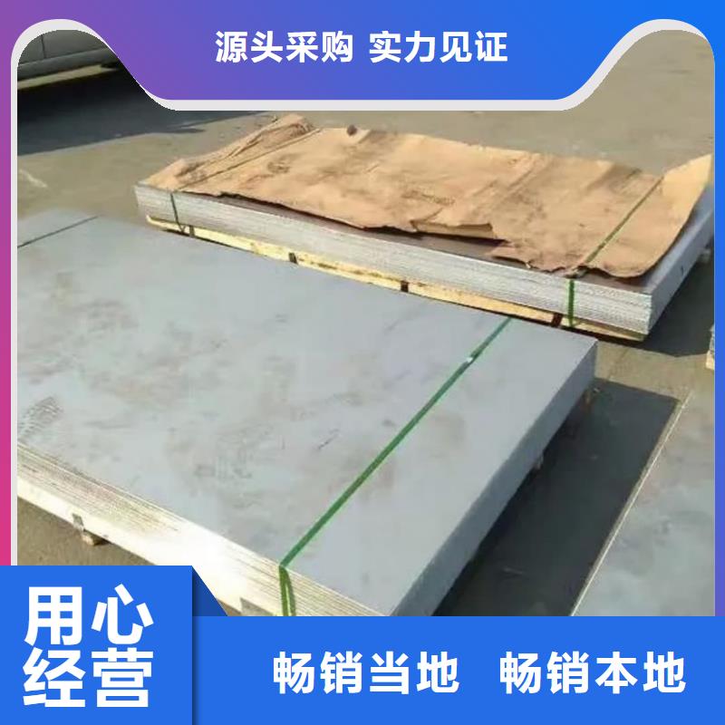 不锈钢板适用范围广
