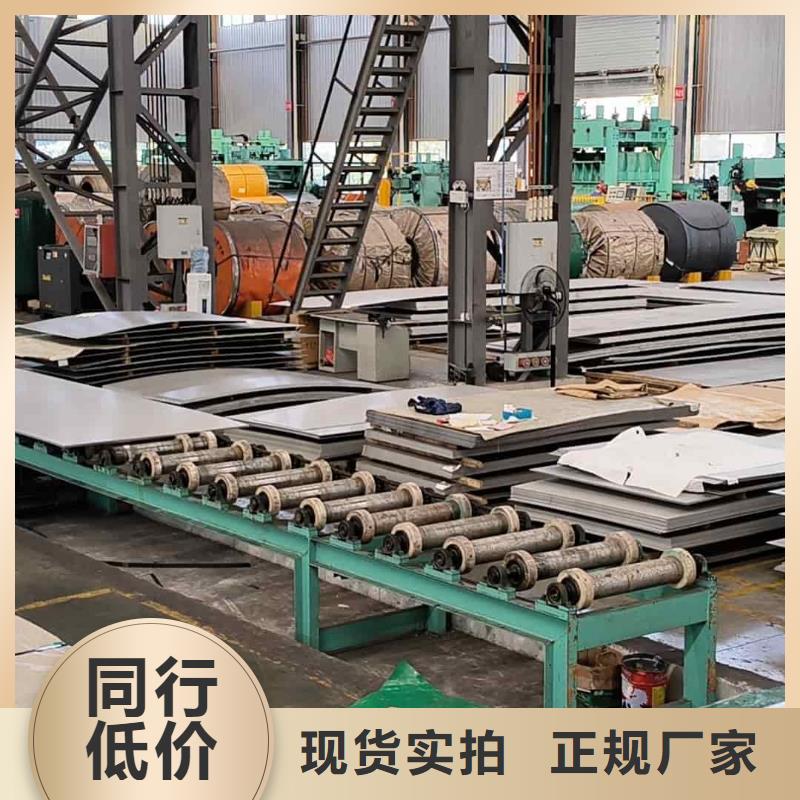  不锈钢板为品质而生产