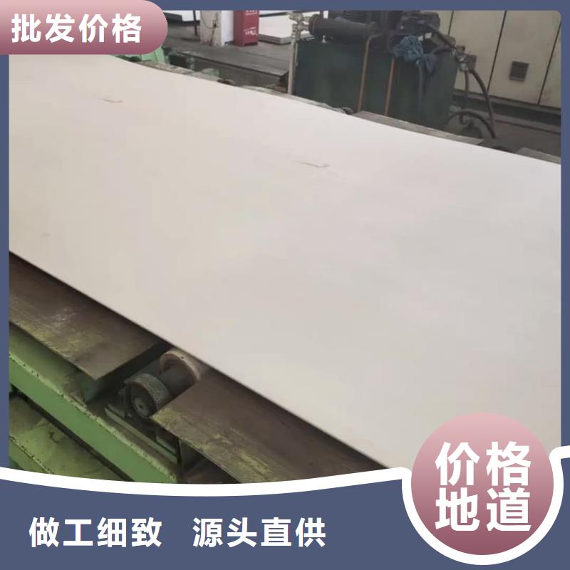 不锈钢板工厂自营