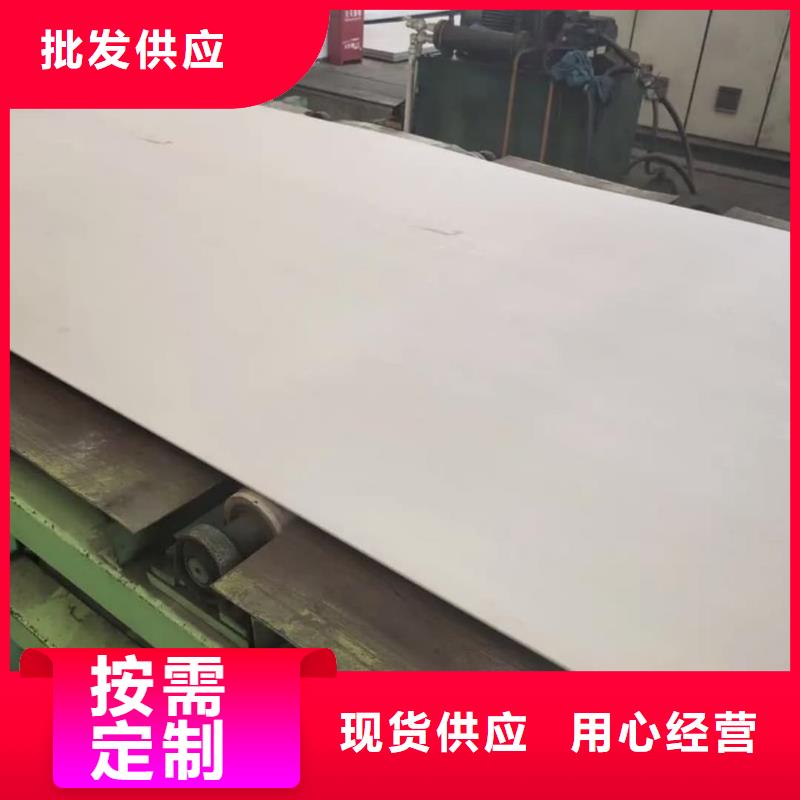 不锈钢板为您提供一站式采购服务