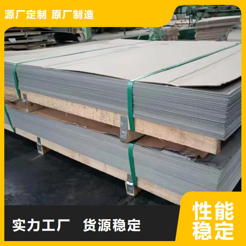 不锈钢板应用广泛