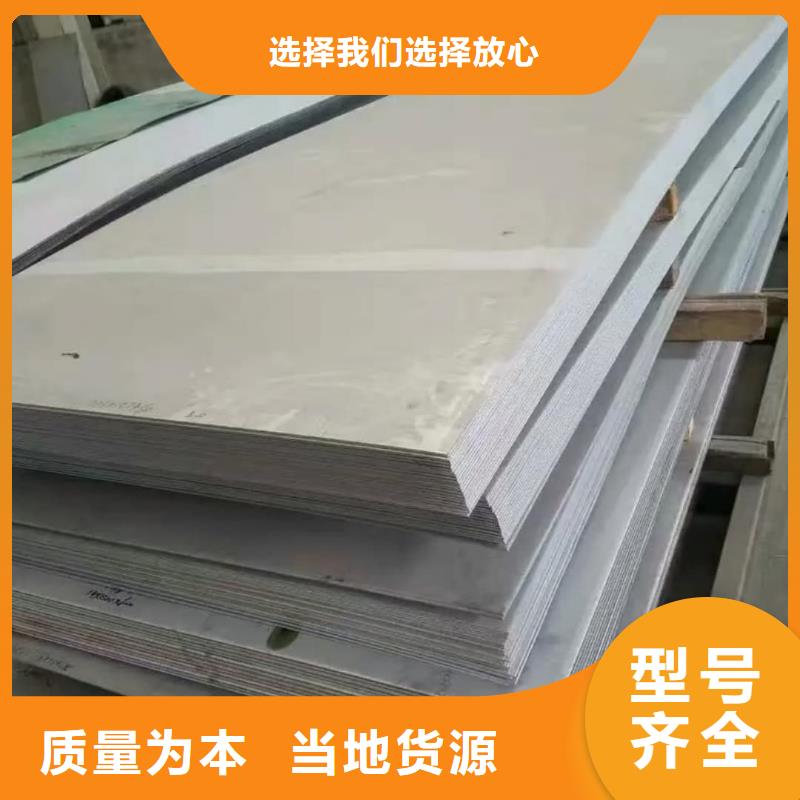 不锈钢板45#精密钢管今日新品